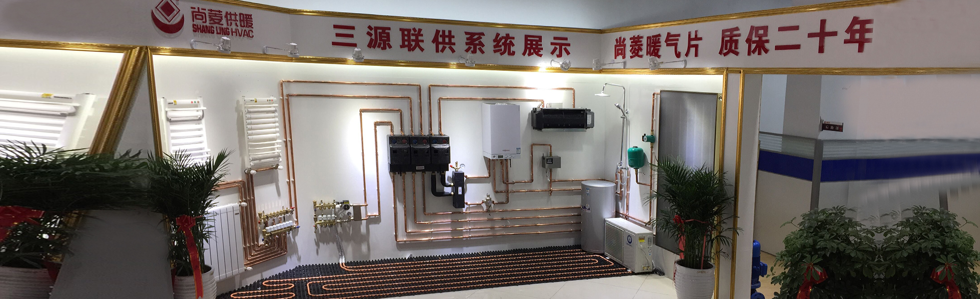 貴州暖通安裝