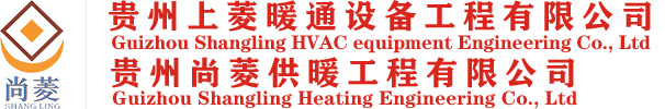 貴州暖氣片廠(chǎng)家